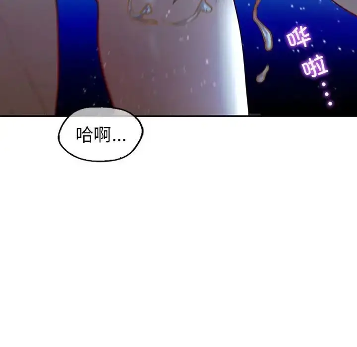 漫画《回不去的婚姻》第27话第144张图