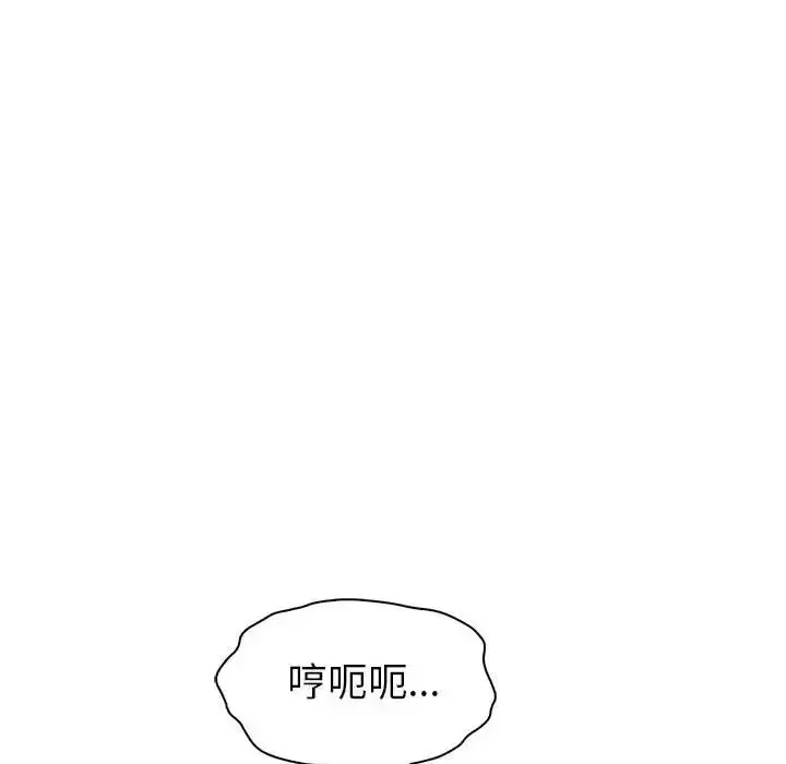 漫画《回不去的婚姻》第27话第157张图