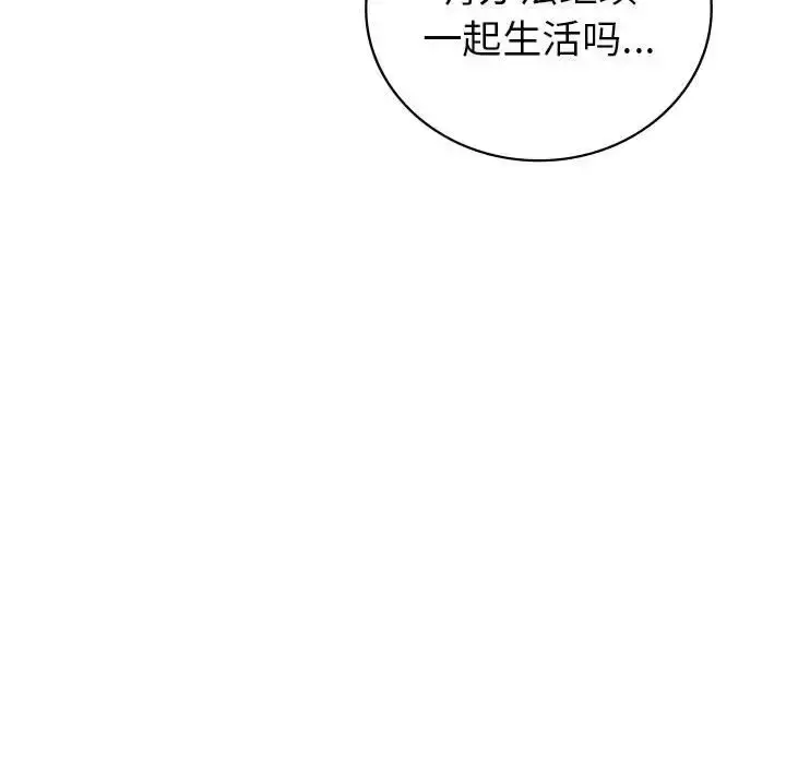 漫画《回不去的婚姻》第27话第35张图