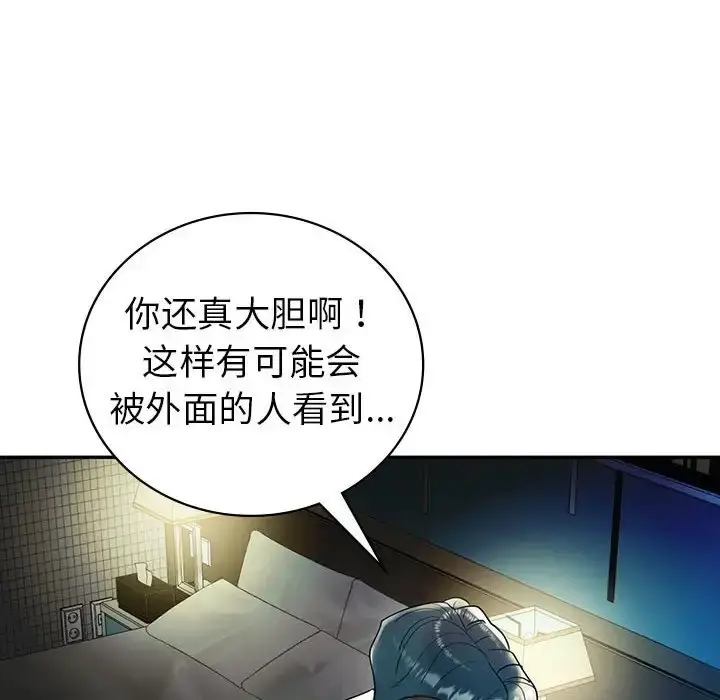 漫画《回不去的婚姻》第27话第36张图