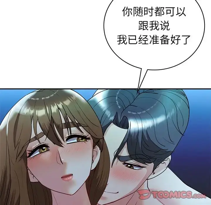 漫画《回不去的婚姻》第27话第39张图