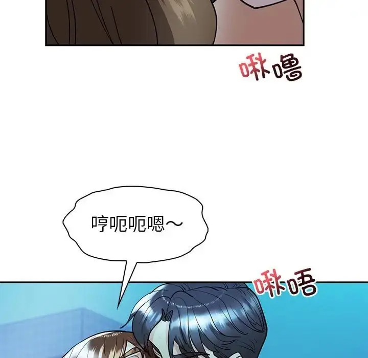 漫画《回不去的婚姻》第27话第44张图