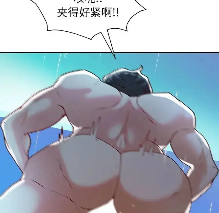 漫画《回不去的婚姻》第27话第72张图