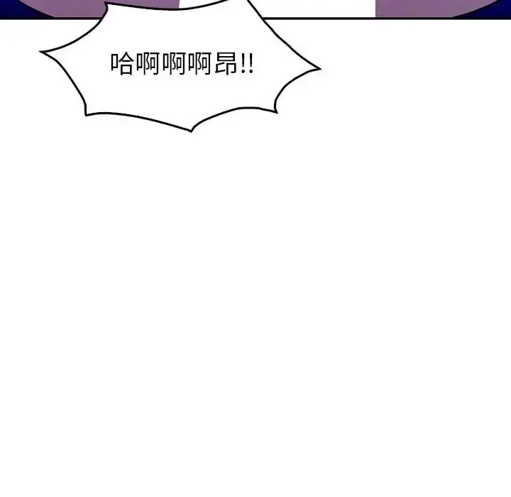 漫画《回不去的婚姻》第27话第86张图