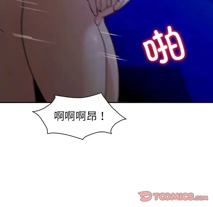 漫画《回不去的婚姻》第27话第93张图