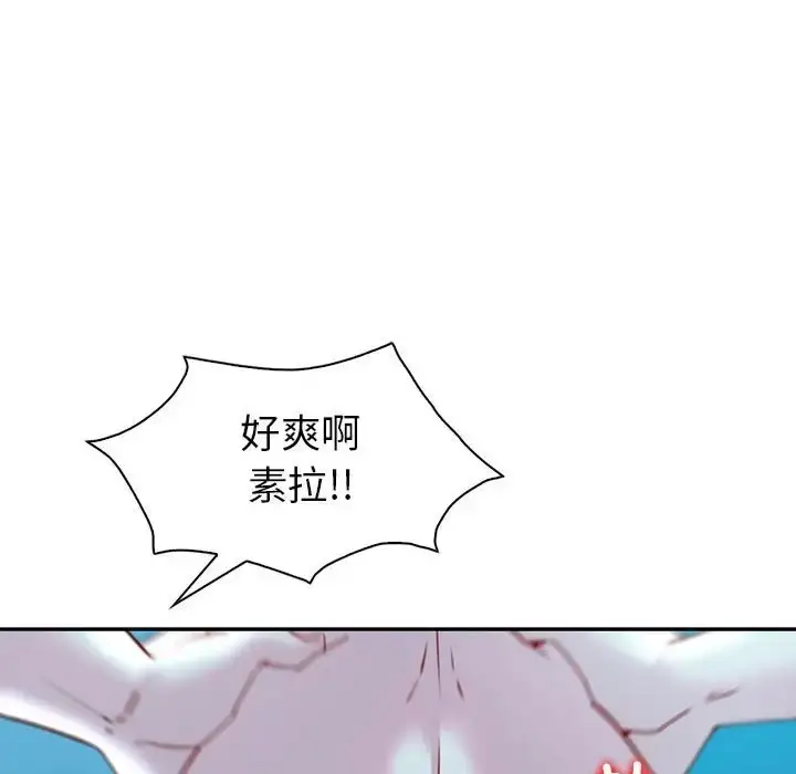 漫画《回不去的婚姻》第27话第99张图