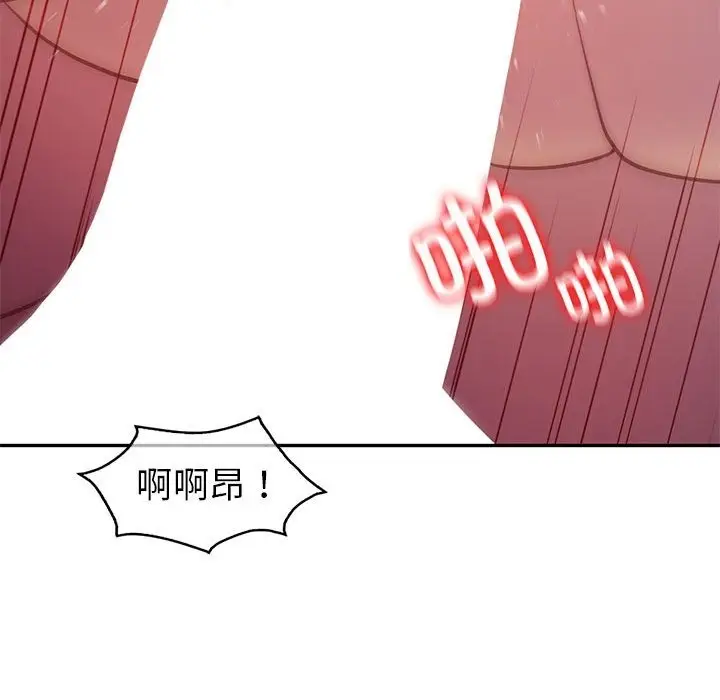 漫画《回不去的婚姻》第28话第100张图
