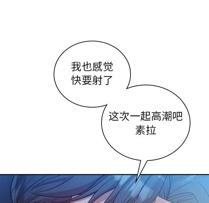 漫画《回不去的婚姻》第28话第104张图