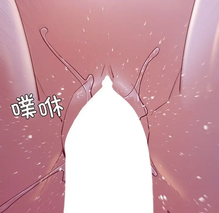 漫画《回不去的婚姻》第28话第110张图