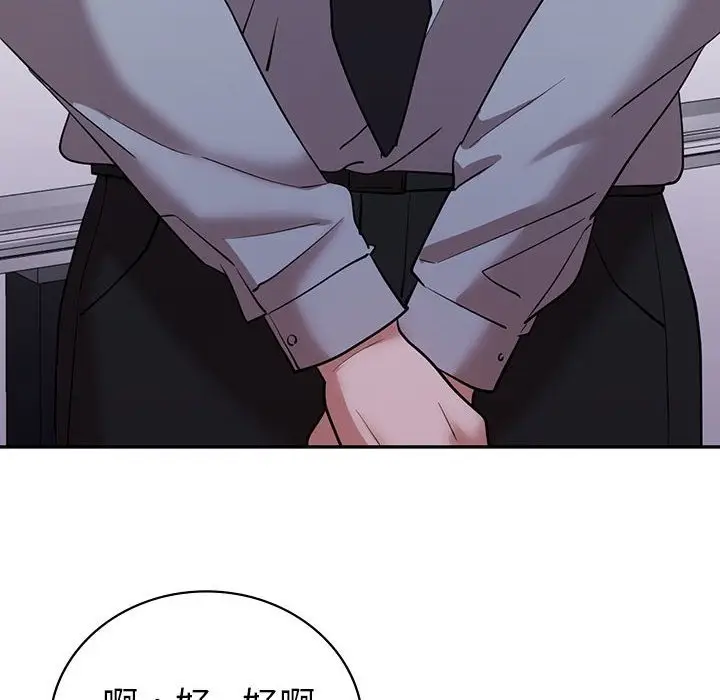 漫画《回不去的婚姻》第28话第134张图