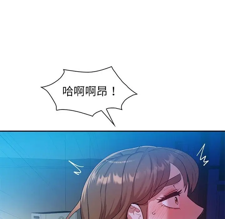 漫画《回不去的婚姻》第28话第14张图