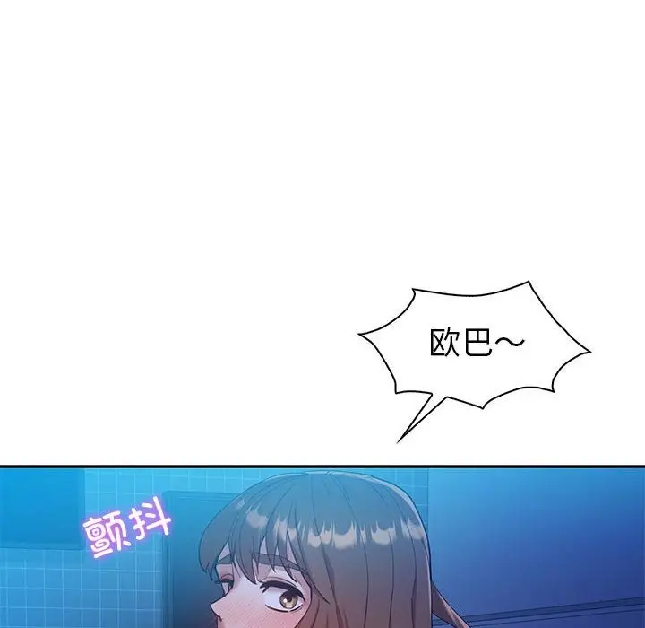 漫画《回不去的婚姻》第28话第16张图