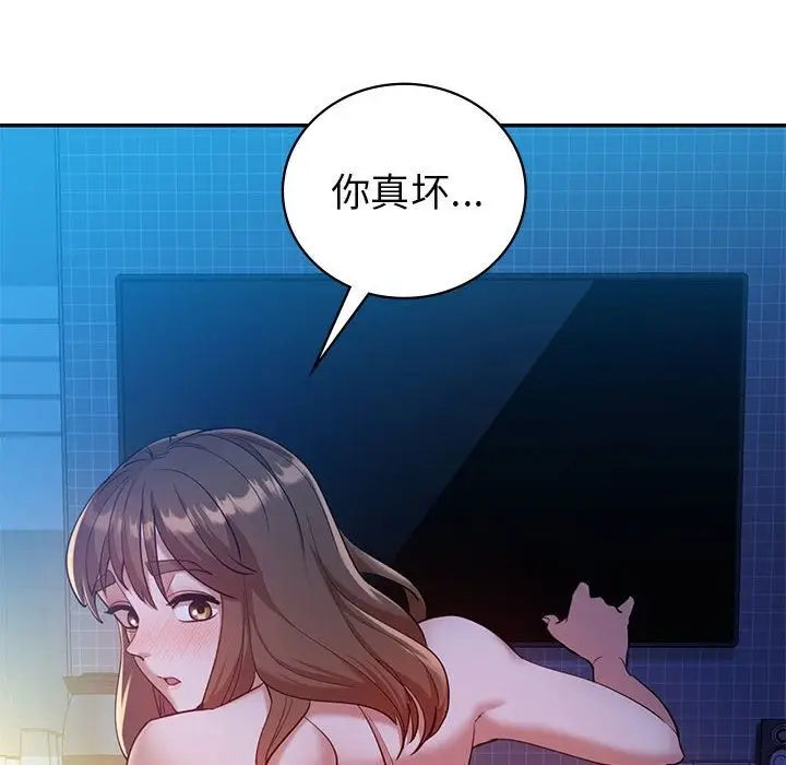 漫画《回不去的婚姻》第28话第26张图