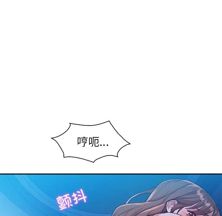 漫画《回不去的婚姻》第28话第29张图