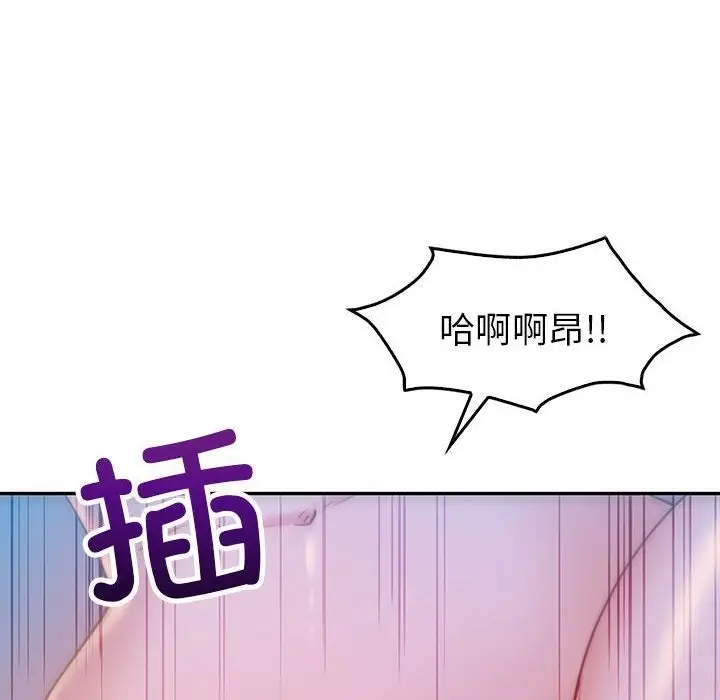 漫画《回不去的婚姻》第28话第32张图
