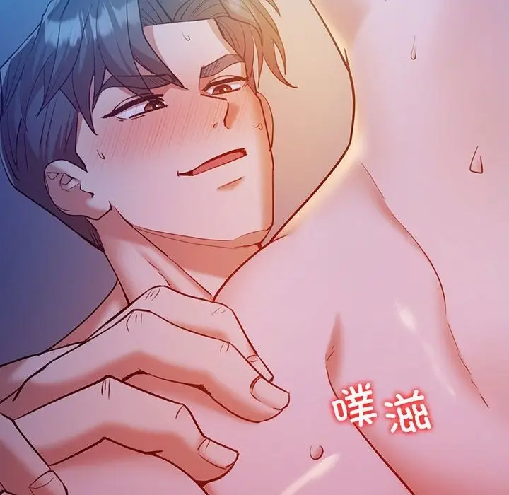 漫画《回不去的婚姻》第28话第38张图