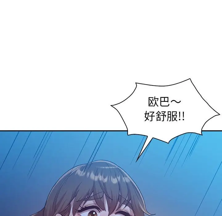 漫画《回不去的婚姻》第28话第40张图