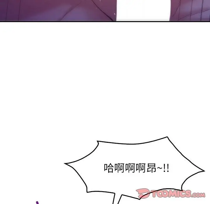 漫画《回不去的婚姻》第28话第57张图