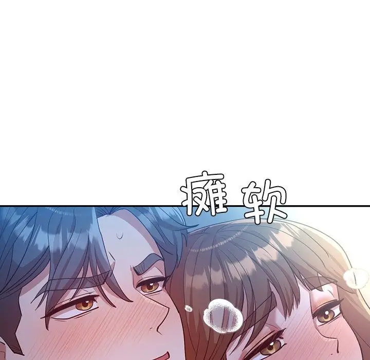 漫画《回不去的婚姻》第28话第78张图