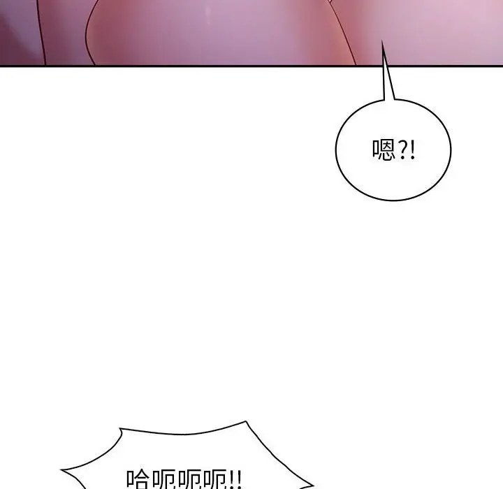 漫画《回不去的婚姻》第28话第86张图