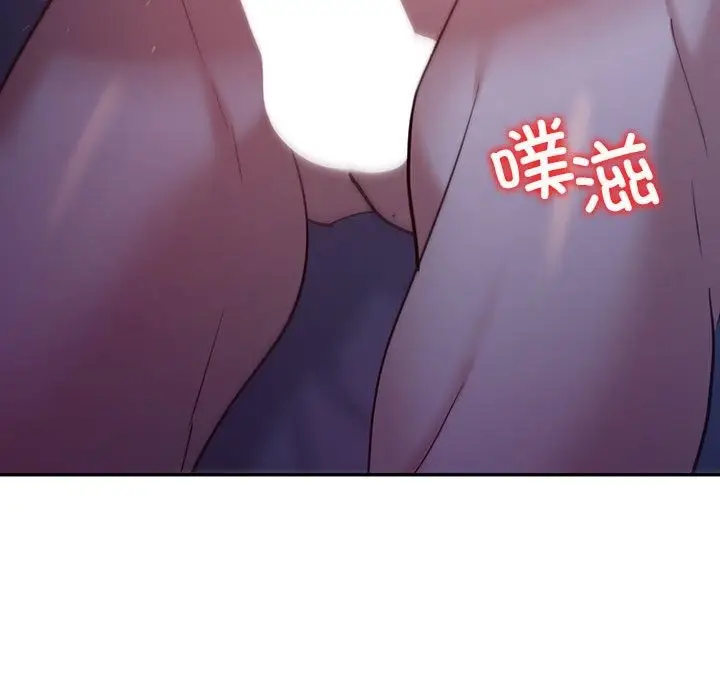 漫画《回不去的婚姻》第28话第89张图