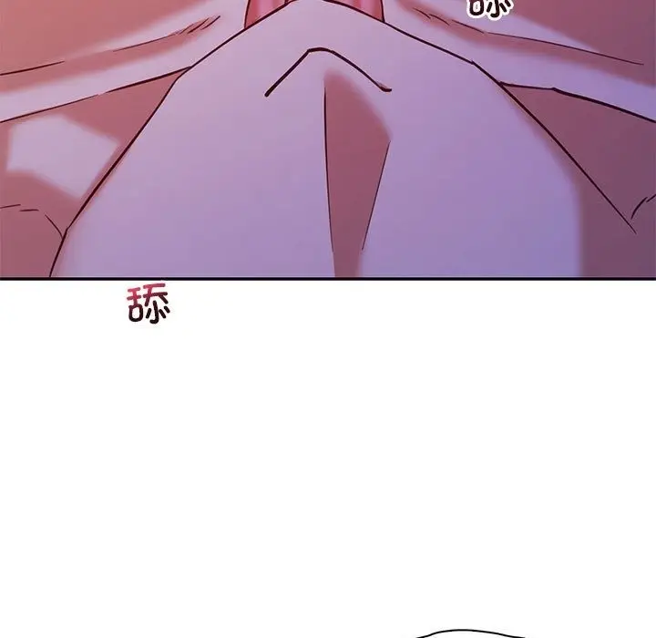 漫画《回不去的婚姻》第28话第9张图