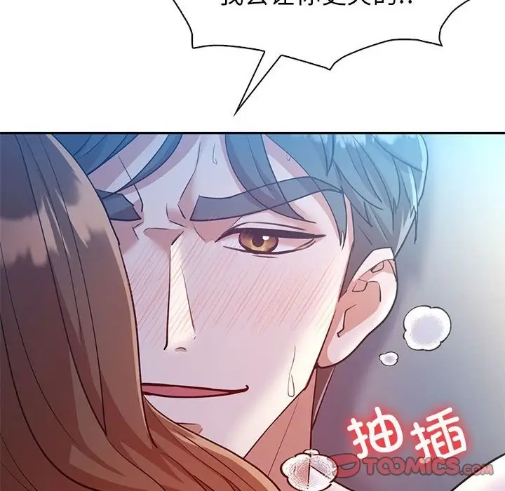 漫画《回不去的婚姻》第28话第93张图