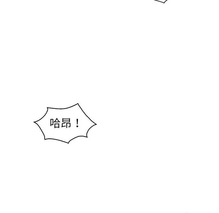 漫画《回不去的婚姻》第28话第98张图