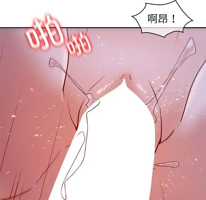 漫画《回不去的婚姻》第28话第99张图