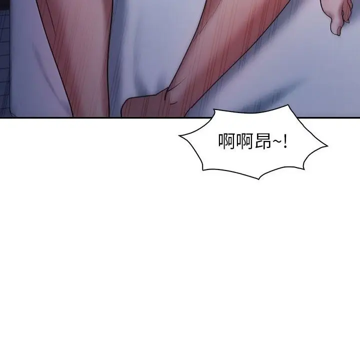 漫画《回不去的婚姻》第29话第10张图
