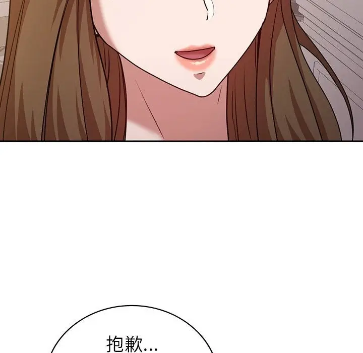 漫画《回不去的婚姻》第29话第126张图