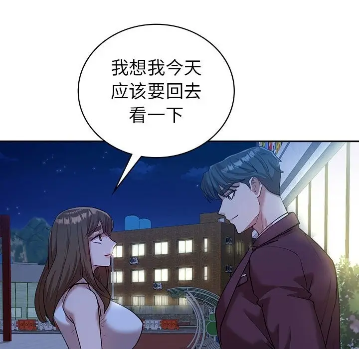 漫画《回不去的婚姻》第29话第137张图