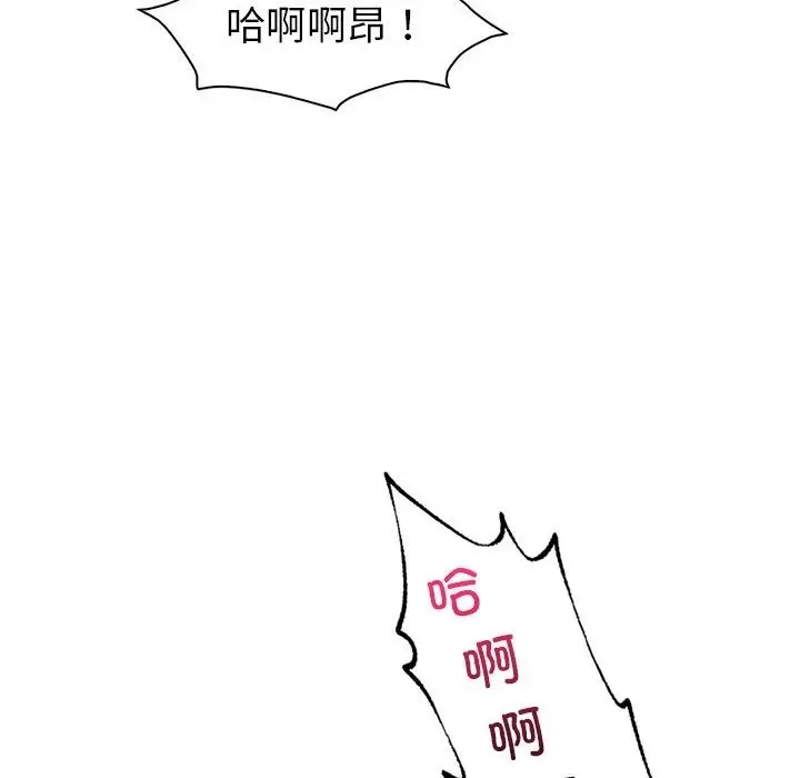 漫画《回不去的婚姻》第29话第25张图