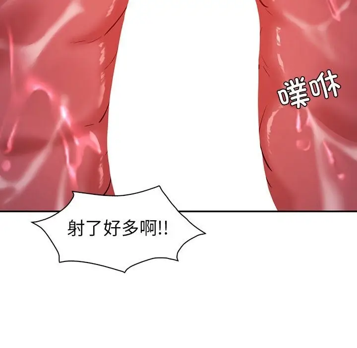 漫画《回不去的婚姻》第29话第27张图