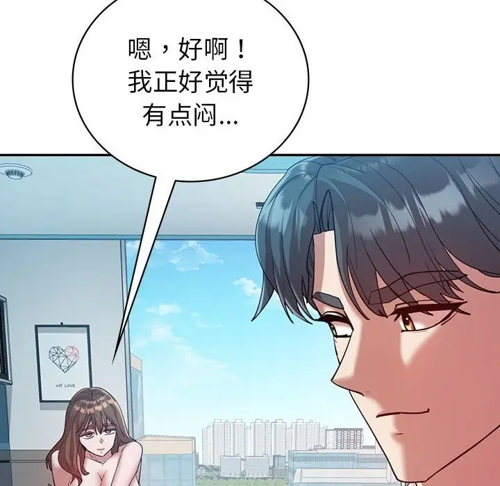 漫画《回不去的婚姻》第29话第38张图