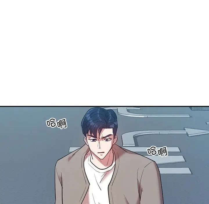 漫画《回不去的婚姻》第29话第50张图