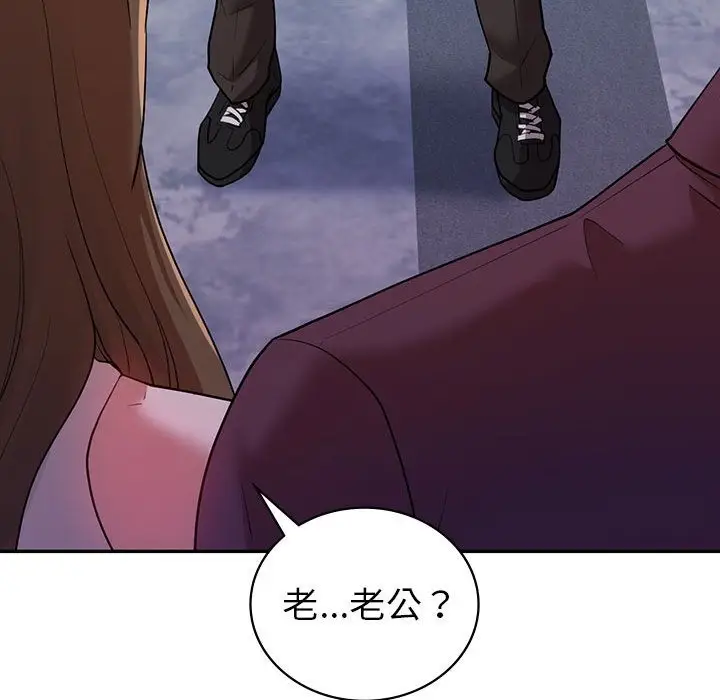 漫画《回不去的婚姻》第29话第52张图