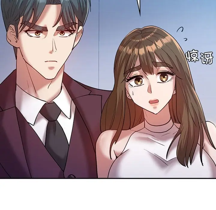 漫画《回不去的婚姻》第29话第54张图