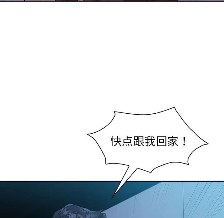 漫画《回不去的婚姻》第29话第63张图