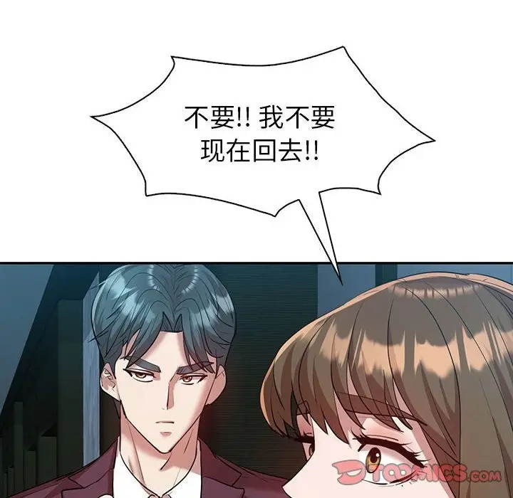 漫画《回不去的婚姻》第29话第66张图