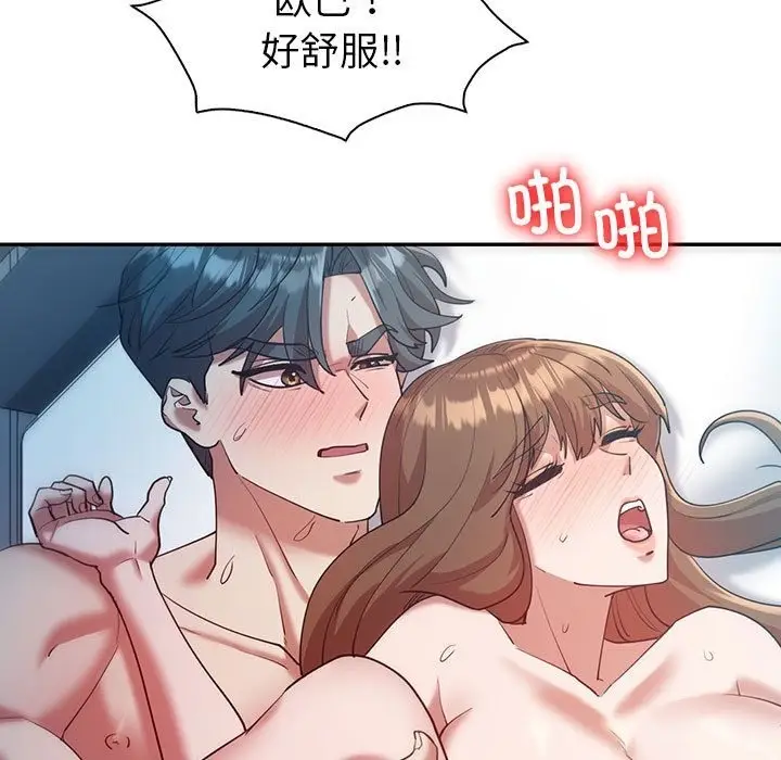 漫画《回不去的婚姻》第29话第7张图