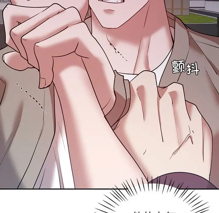 漫画《回不去的婚姻》第29话第77张图
