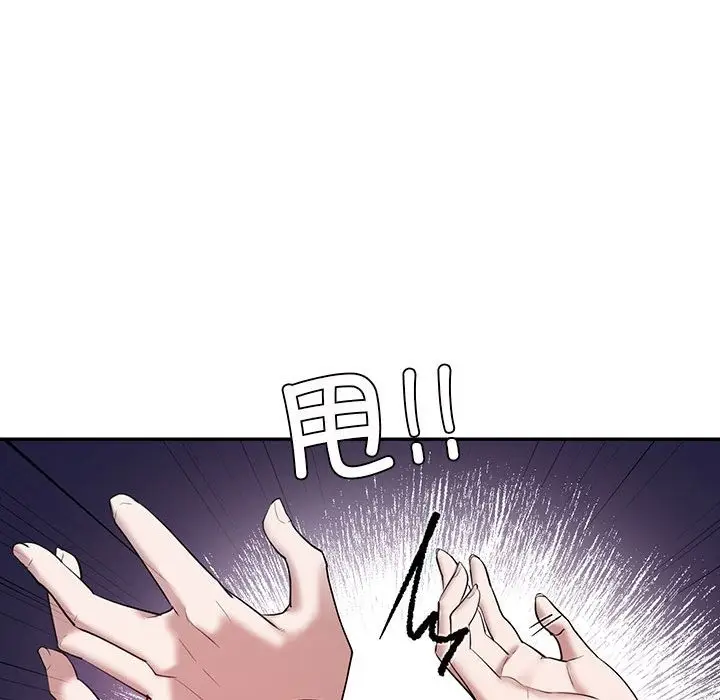 漫画《回不去的婚姻》第29话第83张图
