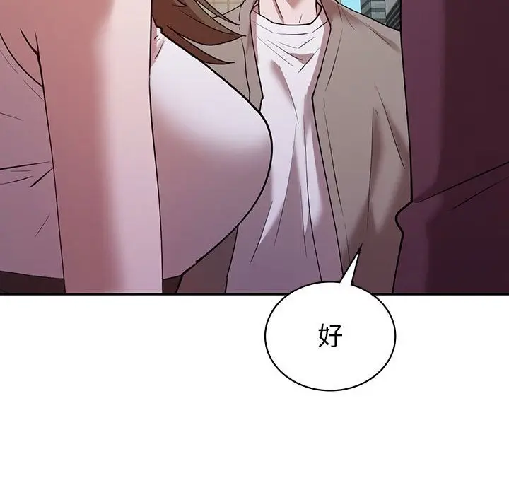 漫画《回不去的婚姻》第29话第92张图