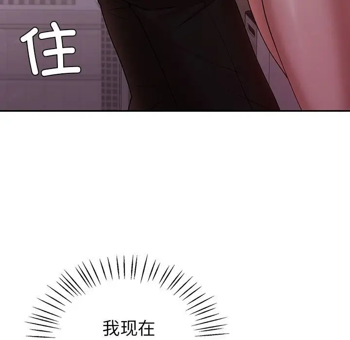 漫画《回不去的婚姻》第30话第103张图