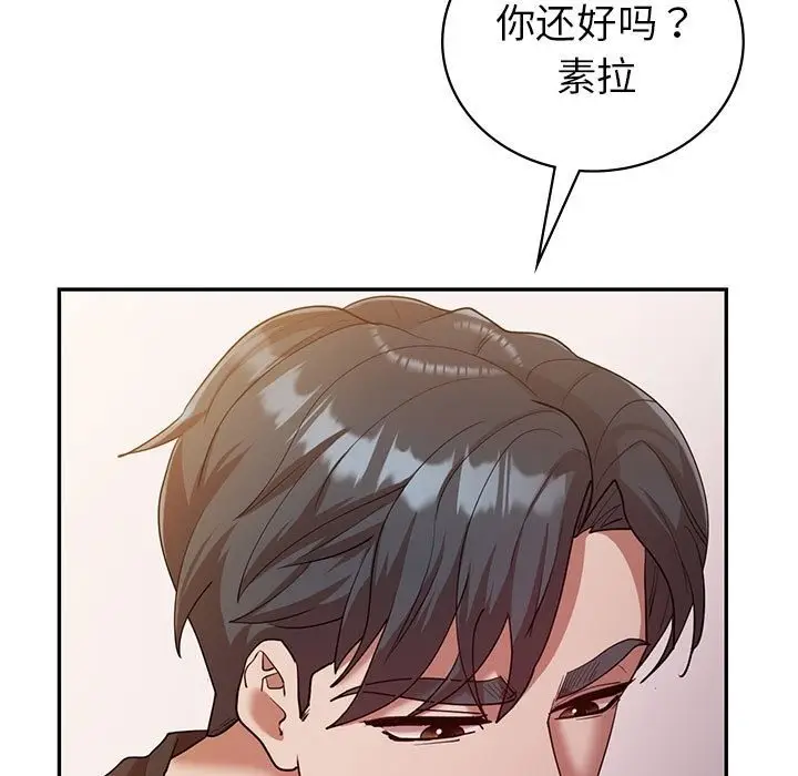 漫画《回不去的婚姻》第30话第107张图
