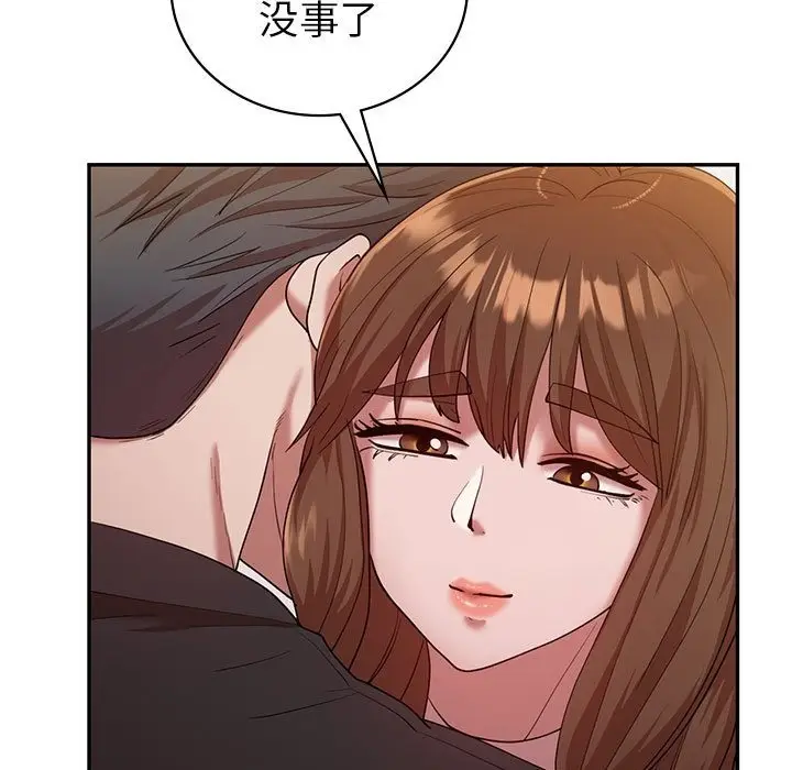 漫画《回不去的婚姻》第30话第109张图