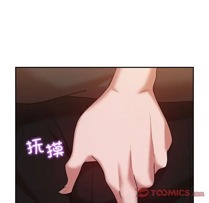 漫画《回不去的婚姻》第30话第117张图