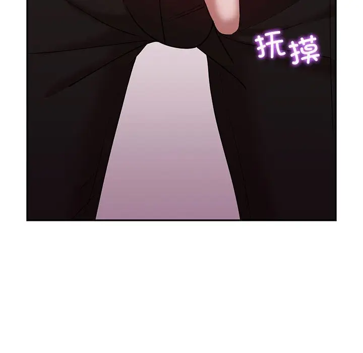 漫画《回不去的婚姻》第30话第118张图