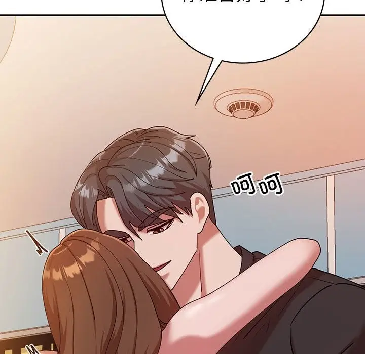 漫画《回不去的婚姻》第30话第126张图